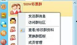 qq群吃网红瓜密码,探寻网络社交背后的秘密