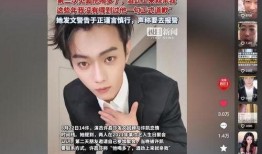 吃瓜娱乐圈许凯图片壁纸,吃瓜娱乐圈壁纸大放异彩