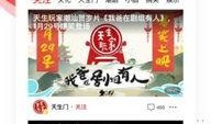 潮汕爆料新闻事件最新,揭秘某事件背后惊人真相